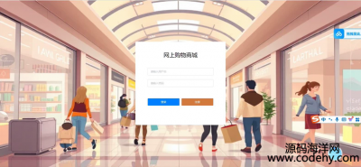  8623-W(wng)ُ̳ϵy(tng)     java +  springboot  + vue  ǰ˷x(xing)Ŀ