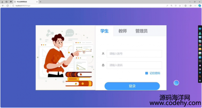  8625-W(xu)ɿ(j)ϵy(tng)     java +  springboot  + vue  (sh)F(xin)ǰ˷x(xing)Ŀfęn