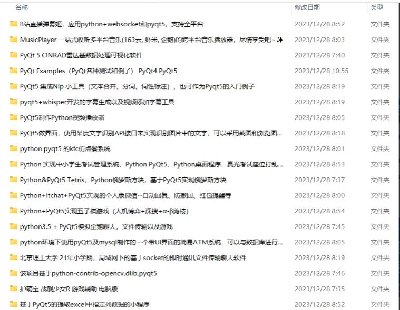  8643-pyqt(jng)䰸Դa