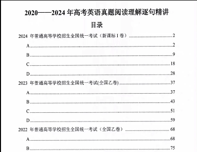  8650-20202024߿ӢZ}x侫v