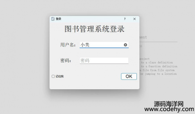  8671-qt c++ĈDϵy(tng)o蔵(sh)(j)죬ccsvļ