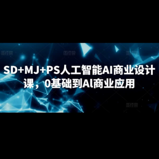 8708-SD+MJ+PS˹AI̘I(y)O(sh)Ӌ(j)n0A(ch)Al̘I(y)(yng)