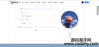  8716-SpringBoot Vue]ϵy(tng)