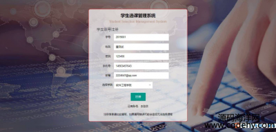  8717-SpringBoot+layuiČW(xu)xnϵy(tng)