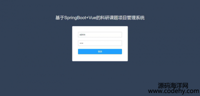 8718-SpringBoot+VueĿn}(xing)Ŀϵy(tng)