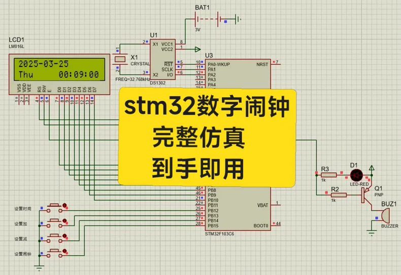 8791-stm32(sh)[ϵy(tng)