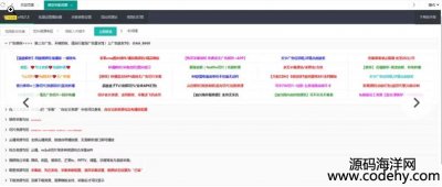 8838-Ocmsɼ,ѿɼPro v10.7.3 VIP