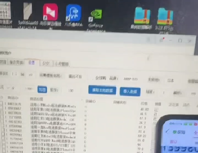 8849-֙C˲ɼͬƷ