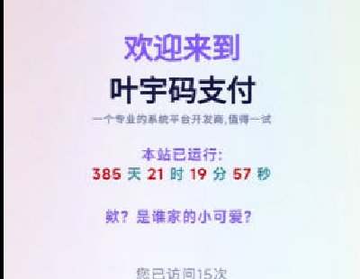  8855-Դ֧189汾 2025.03.27 ° ƶ _Դ֧  