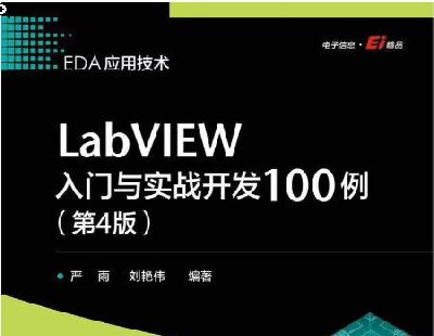 8862-LabVIEWTc(sh)(zhn)_l(f)10042023꣩PDF汾Y