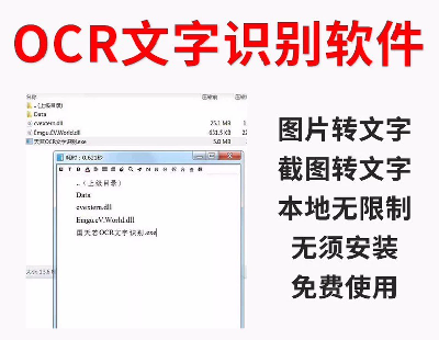  8877-OCRReذ(x) ҪWʹãReDƬ֣DƬW퓡PDFRe