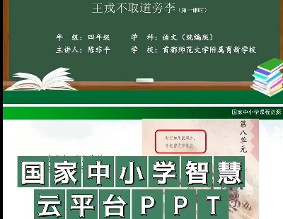 8923-Sȫ꼉ȫĿСW(xu)ǻƽ_n˾W(wng)PٶȾW(wng)P