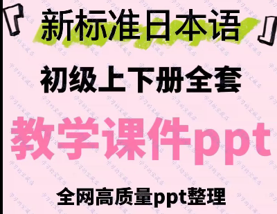 8925-pptճZn°˜ձŽW(xu)PPT