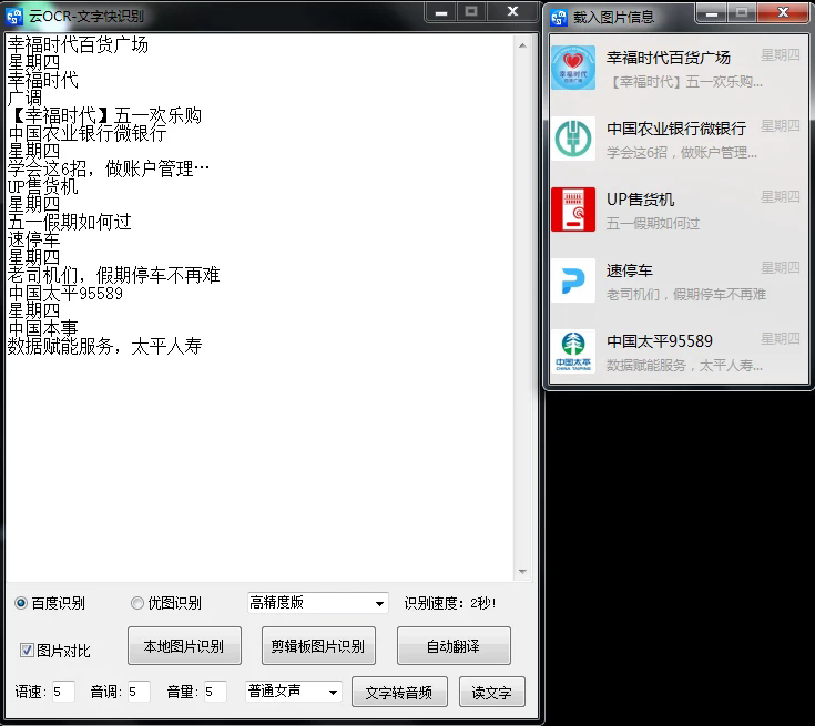  8955-ocrReDZӢZg؈Dܛ DďV棬ӡֵ긣