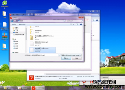 8959-DܛZҕlDQReı PC+׿+OpcɂǸ