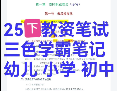 8985-£25½YPԇɫWԹPӛ ° ׃СWпһ