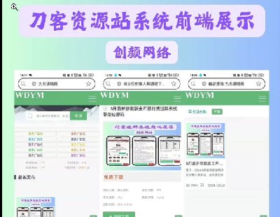 9021-php+mysqlYԴվϵy(tng)ԴaͬԴa