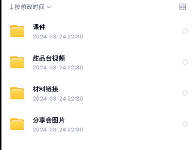9072-һ決WԺƷ_Ig䷽ҕl̳n̹PӛeD׌