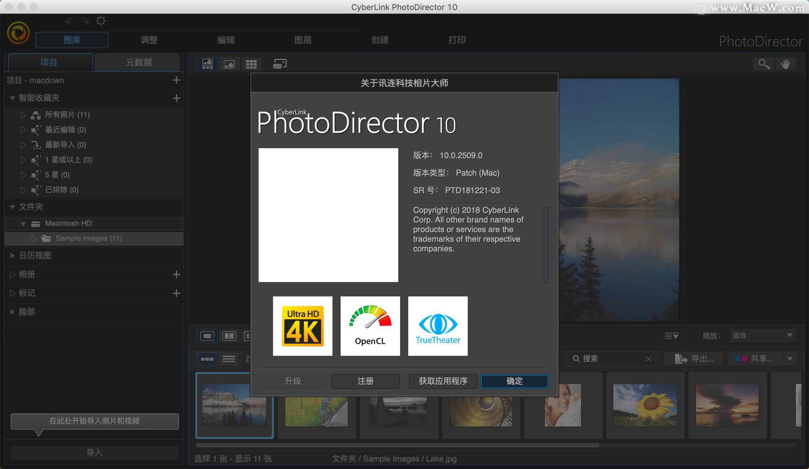  9099-CyberLink PhotoDirector Ultra for mac(ӍBƼƬ10) v10.0.2509.0ļ
