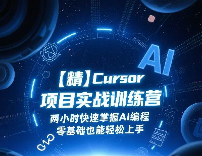  9149-CursorĿӖIСrAỊAp