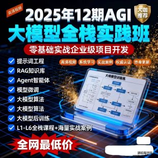  9153-202512AGIģȫ(sh)`࣬A(ch)AIģI(y)(j)(xing)Ŀ(sh)(zhn)_l(f)