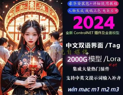  9156-AILDLܛstable diffusionhİ氲b  win mac汾