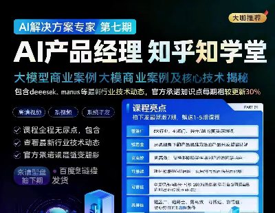  9164-2025֪AIQ  AIa(chn)Ʒ(jng) ֪֪W(xu) ģ̘I(y)ļg(sh)أٛ(zng)һڵă(ni)ݣ