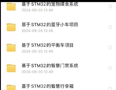 9169-70+(g)stm32 (xing)ĿY